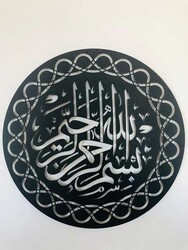 Dekoratif Metal Duvar Tablosu Hat Yazılı Besmele 60x60cm - 5