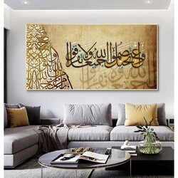 Islamic Calligraphy Kətan Tablo - 1