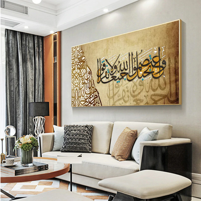 Islamic Calligraphy Kətan Tablo - 2