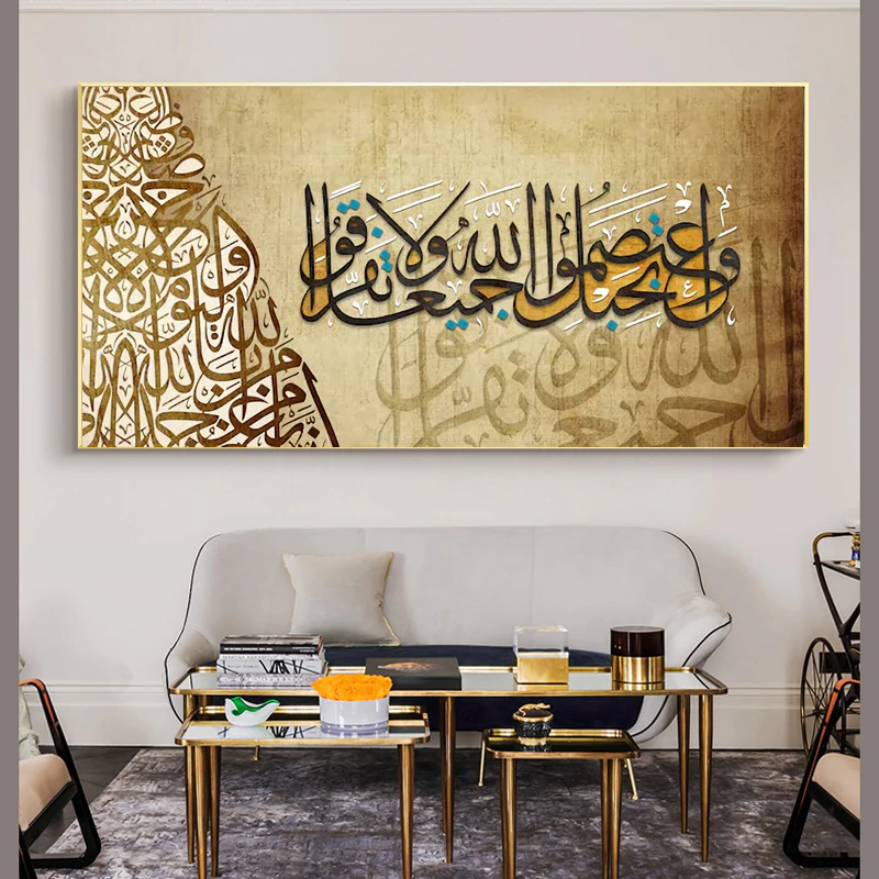 Islamic Calligraphy Kətan Tablo - 4