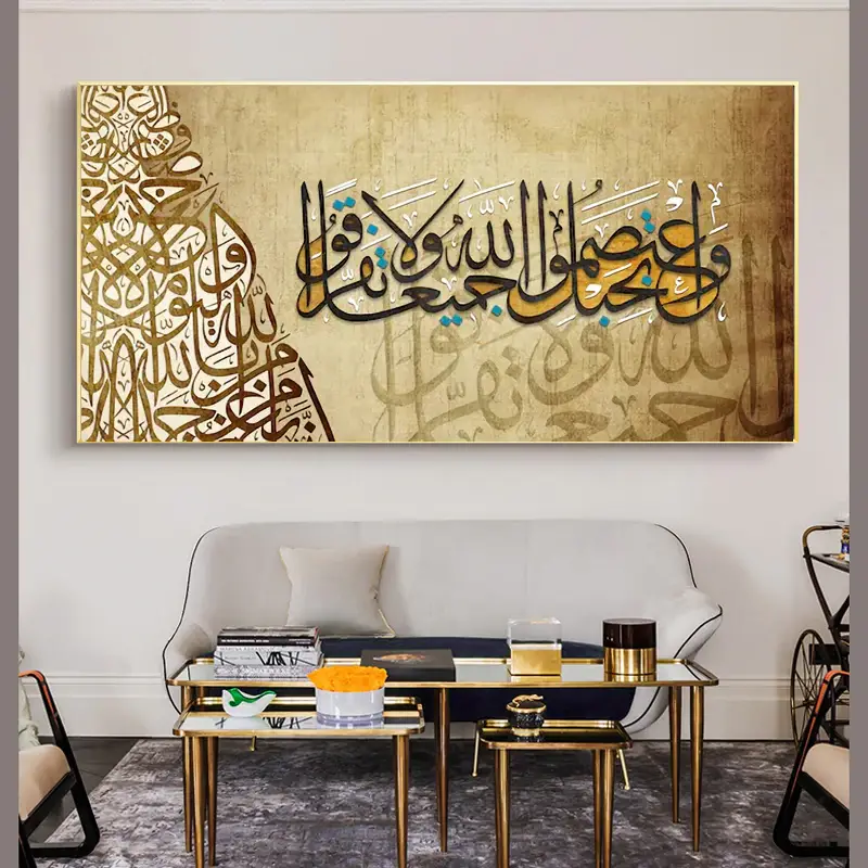 İslamic Calligraphy Kətan Tablo TB1343 - 1
